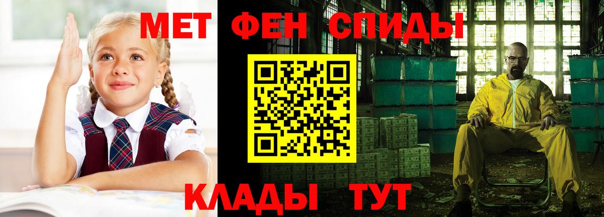 АМФЕТАМИН VHQ Среднеуральск