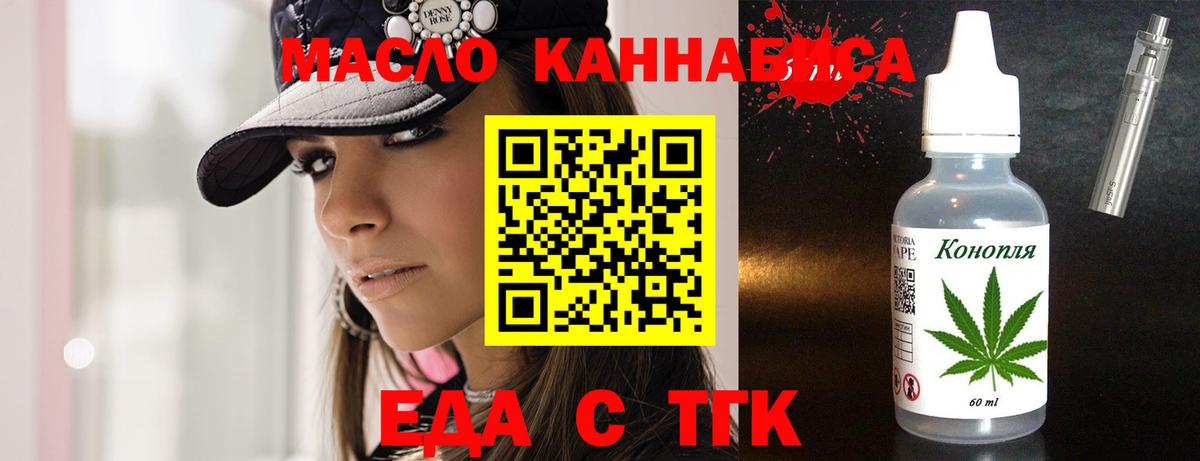 Печенье с ТГК конопля  Вход с VPN  Среднеуральск 