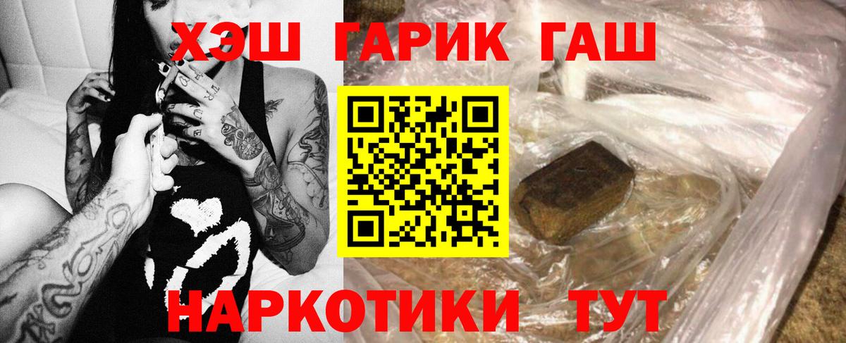 ГАШИШ Ice-O-Lator  Вход с VPN  что такое   Гашиш Premium  Среднеуральск 