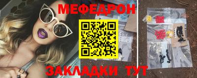 экстази Ливны