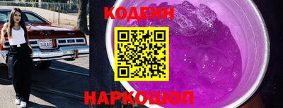 экстази Ливны