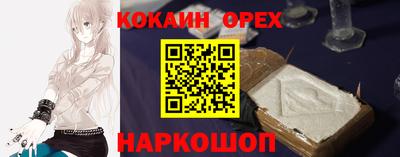 экстази Ливны