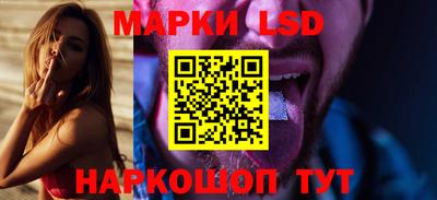 экстази Ливны