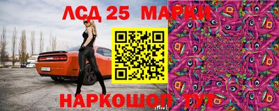 экстази Ливны