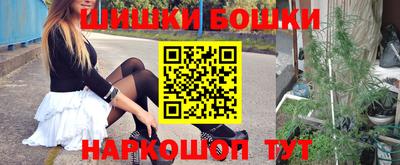 экстази Ливны