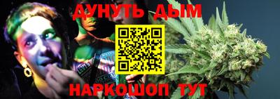 экстази Ливны