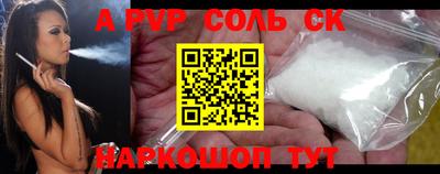 СК Лесосибирск