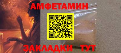 экстази Ливны