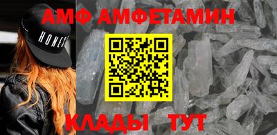 экстази Ливны