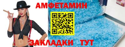 экстази Ливны