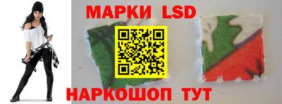экстази Ливны