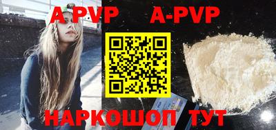 экстази Ливны
