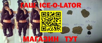 экстази Ливны