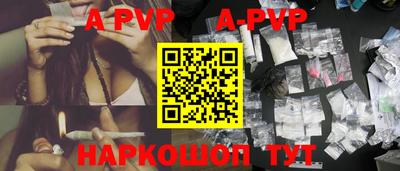 экстази Ливны
