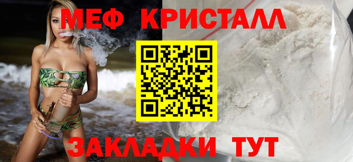 Среднеуральск  Мефедрон  Вход с VPN  Мефедрон мяу мяу  МЕФ VHQ  Мефедрон 