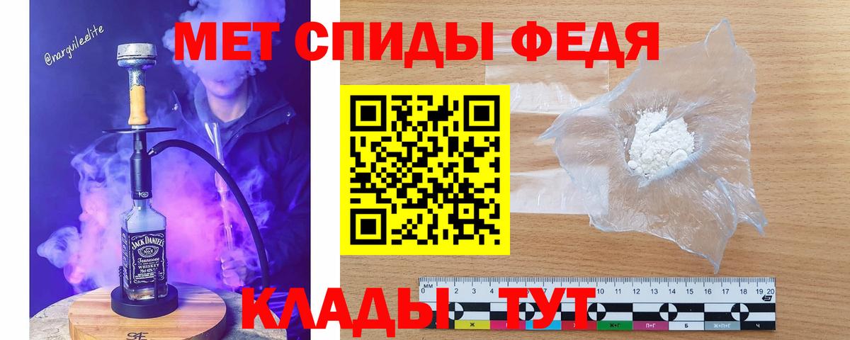 МЕТАМФЕТАМИН витя Среднеуральск
