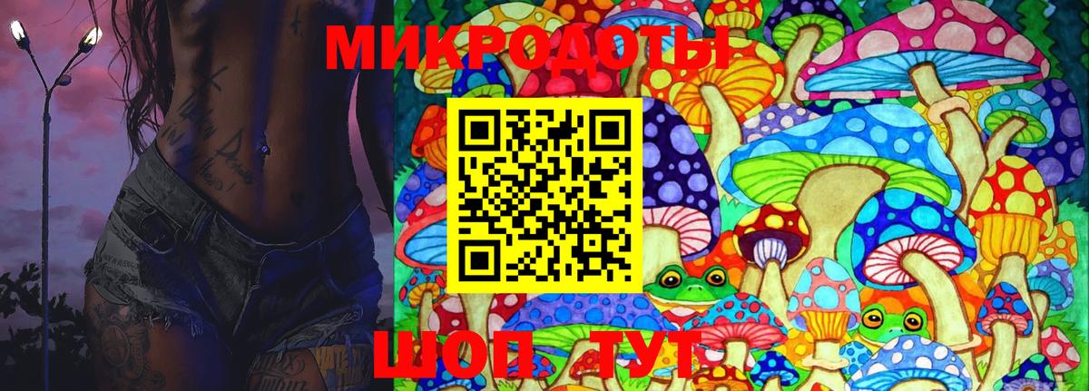 Галлюциногенные грибы GOLDEN TEACHER Среднеуральск