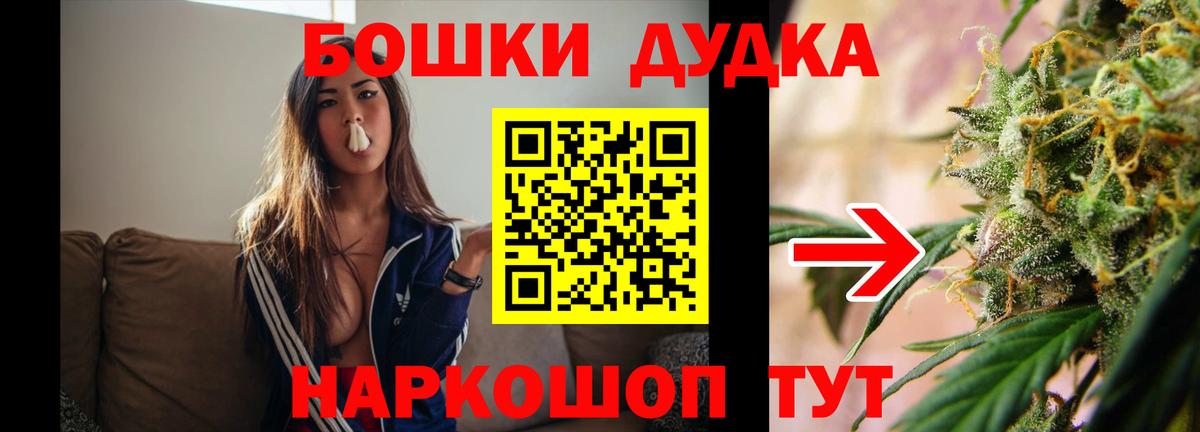 Марихуана семена  Вход с VPN  Среднеуральск  Шишки марихуана LSD WEED  Каннабис OG Kush 